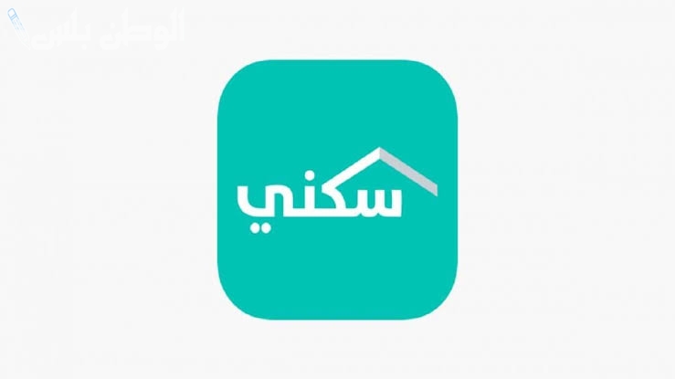 تسجيل الأرامل والمطلقات في