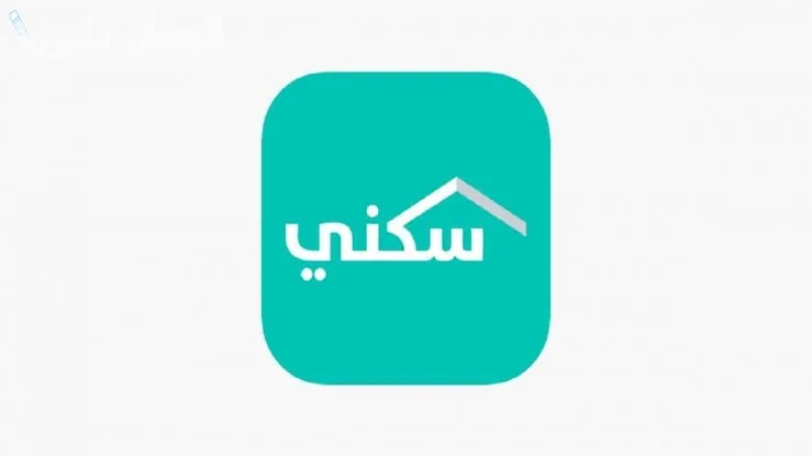 تسجيل الأرامل والمطلقات في الدعم السكني