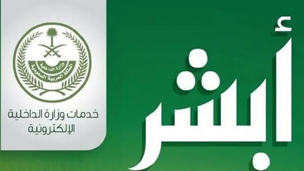 رابط تسجيل الدخول في