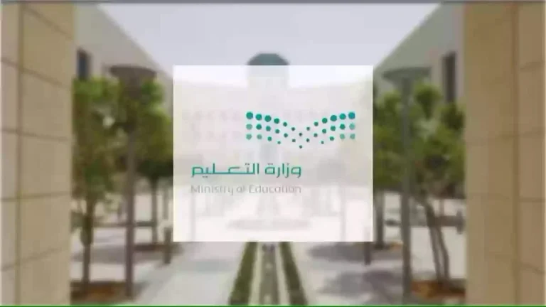 حمله من هُنــــا.. تقويم الفصل الدراسي الثالث 1446 PDF الاختبارات والإجازات