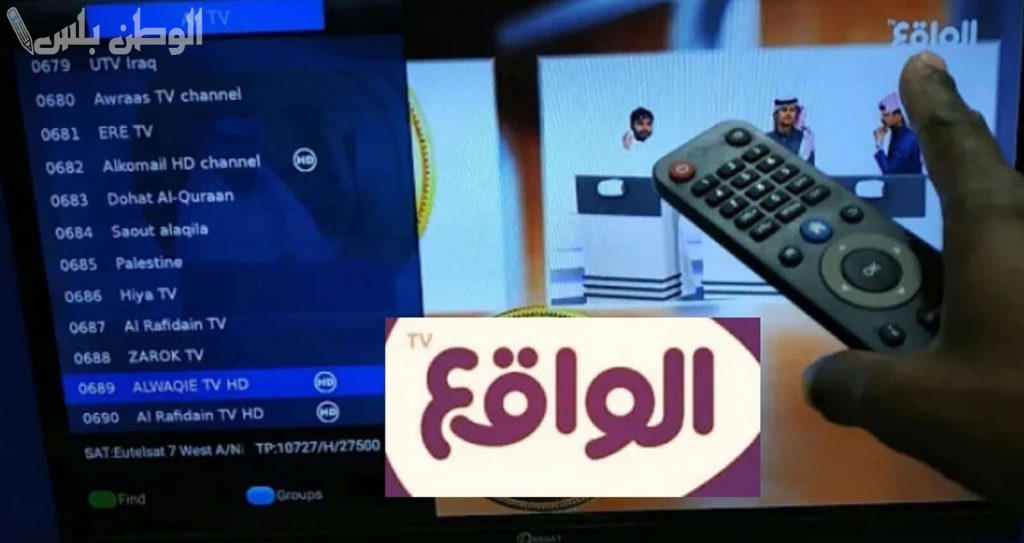تلفزيون الواقع السعودي