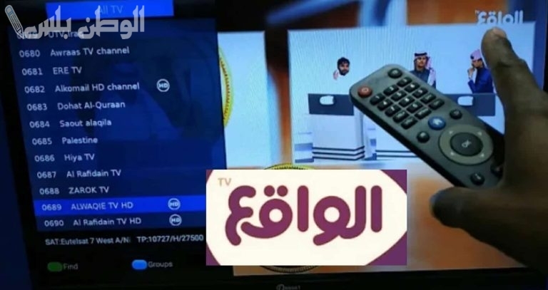 تلفزيون الواقع السعودي.. تردد قناة بداية الجديد 2025 HD نايل سات عرب سات سهيل سات