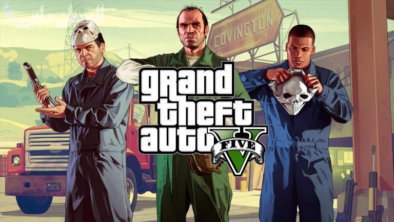 تحميل GTA 5 للاندرويد .. تحميل جراند ثفت أوتو 5 2025 Grand theft auto الآن على جوالك برابط مباشر