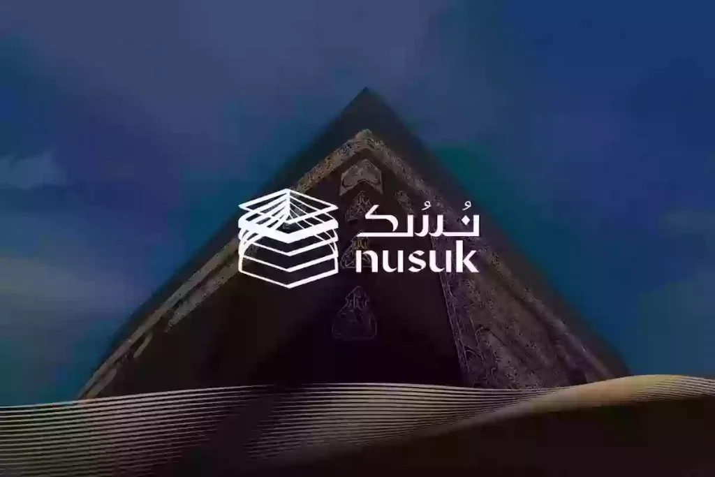 جنسيات عربية ممنوعة من