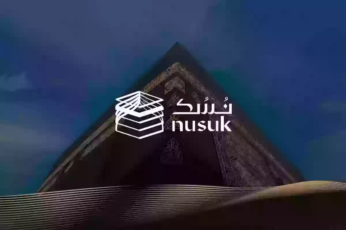 جنسيات عربية ممنوعة من استخراج تأشيرة العمرة