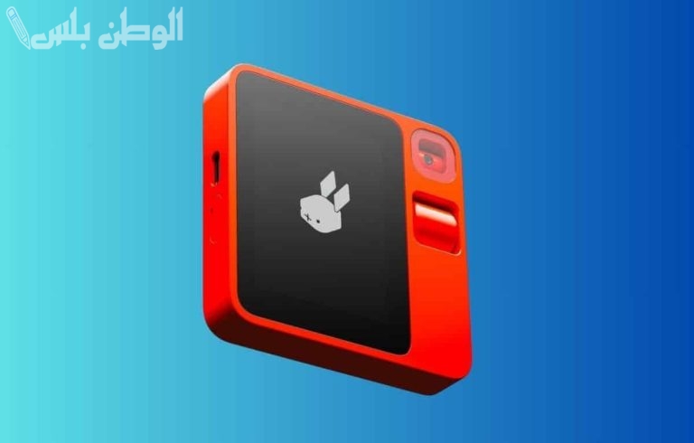 تعرف الآن على التفاصيل… مواصفات وسعر جهاز الذكاء الاصطناعي Rabbit R1 الجديد