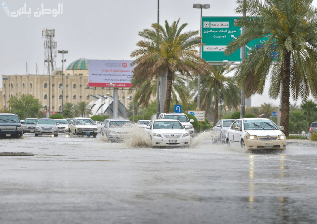 حالة الطقس اليوم في