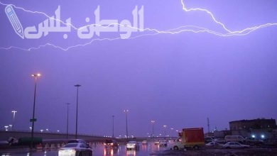 حالة الطقس اليوم في السعودية
