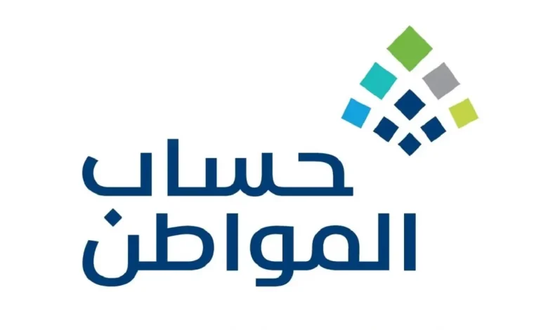 حقيقة تبكير موعد صرف