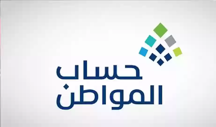 حقيقة تقديم إيداع دفعة