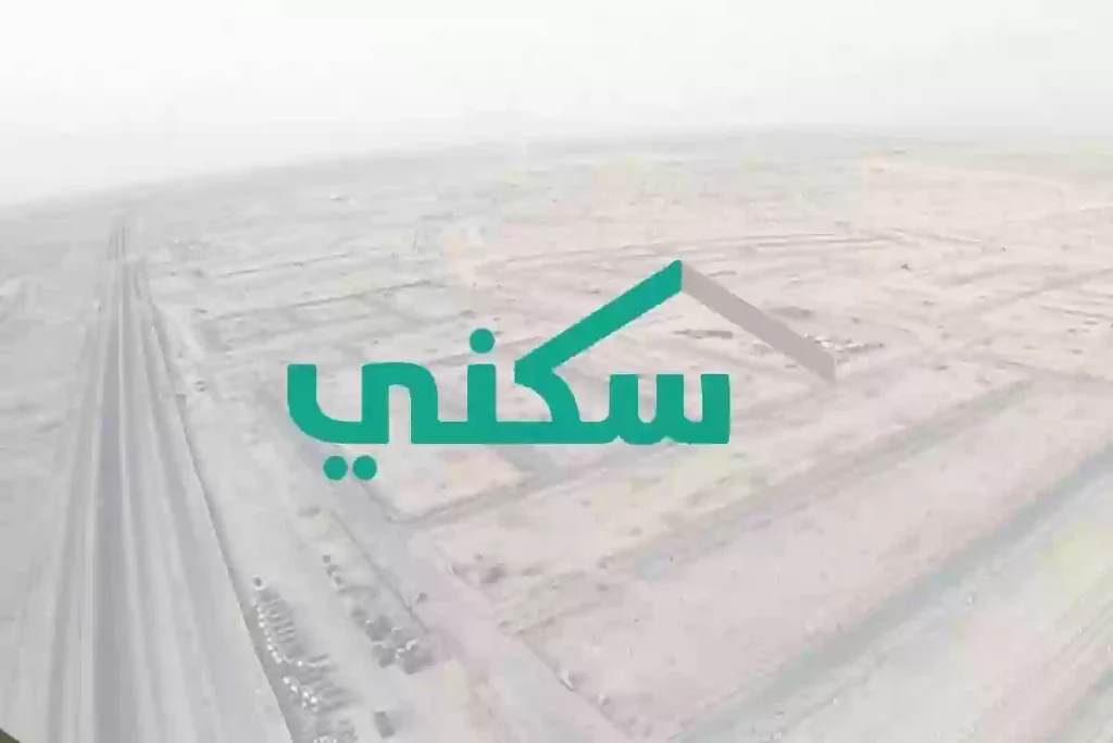 حقيقة زيادة الدعم السكني