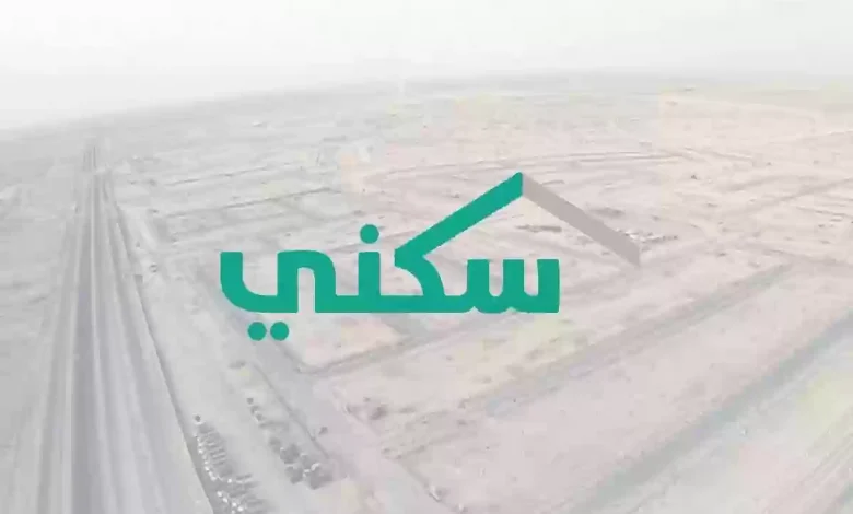 حقيقة زيادة دعم سكني