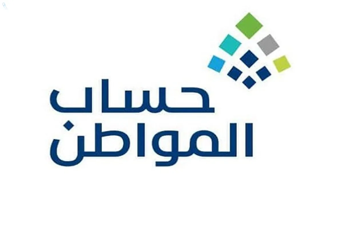 خطوات إضافة المرفقات عبر تطبيق حساب المواطن