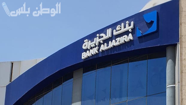 خطوات استبدال النقاط نقاط
