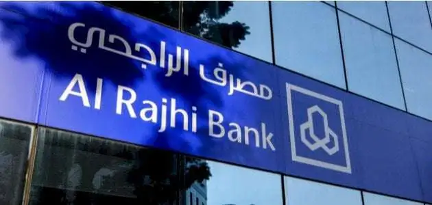 خطوات استخراج كشف حساب