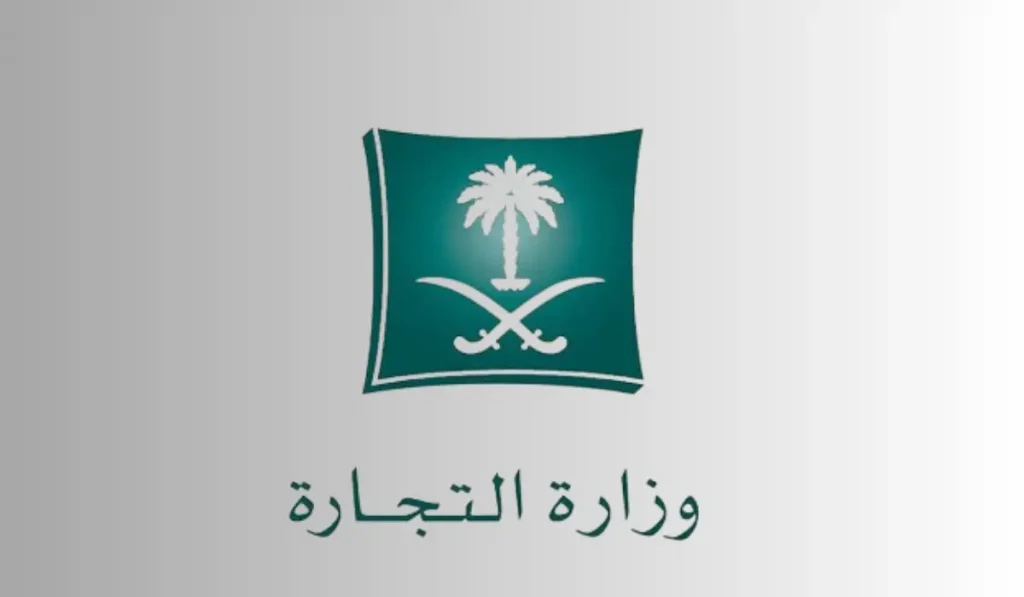 خطوات الاستعلام عن الاسم