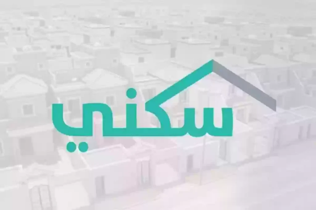خطوات الاستعلام عن الدعم