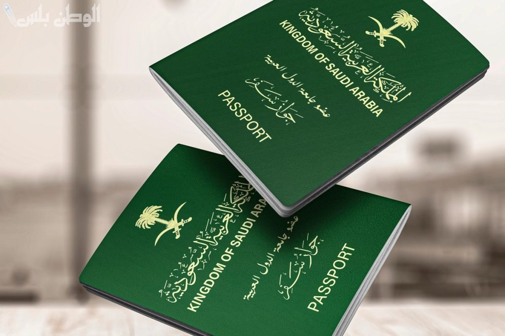 خطوات الاستعلام عن صدور