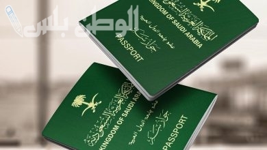 خطوات الاستعلام عن صدور تأشيرة من القنصلية السعودية
