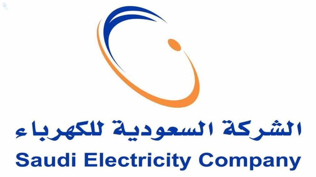 خطوات الاستعلام عن فاتورة