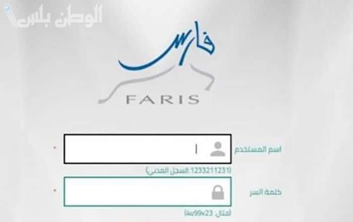خطوات التقديم على إجازة