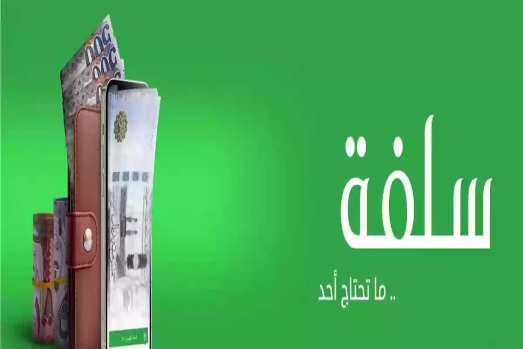خطوات الحصول على تمويل