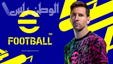 خطوات تحميل لعبة بيس موبايل