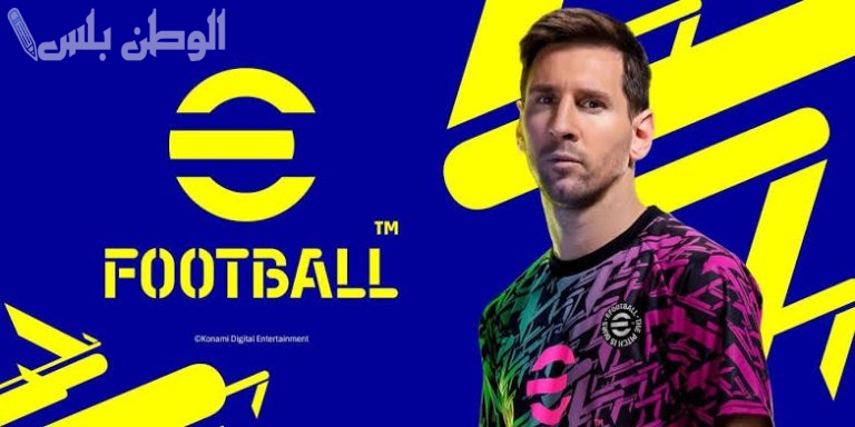 حملها الآن | خطوات تحميل لعبة بيس موبايل 2025 Pes efootball لجميع الهواتف