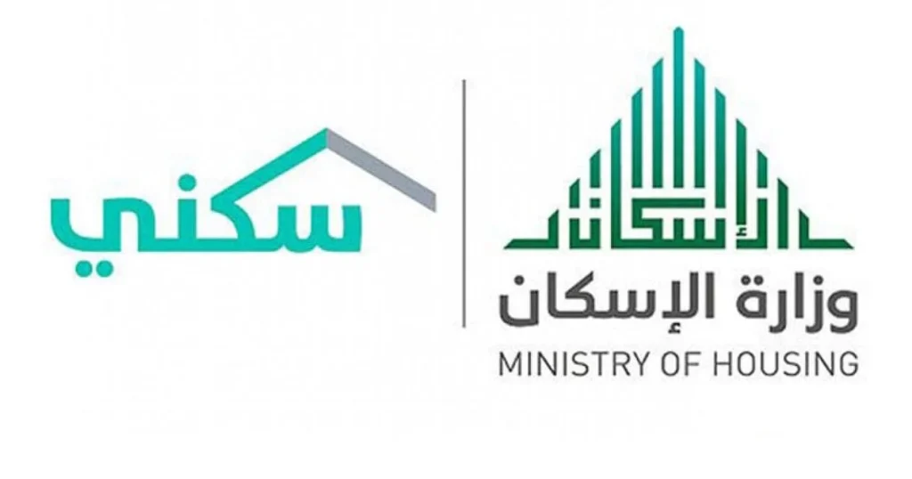 دعم سكني شهر يناير