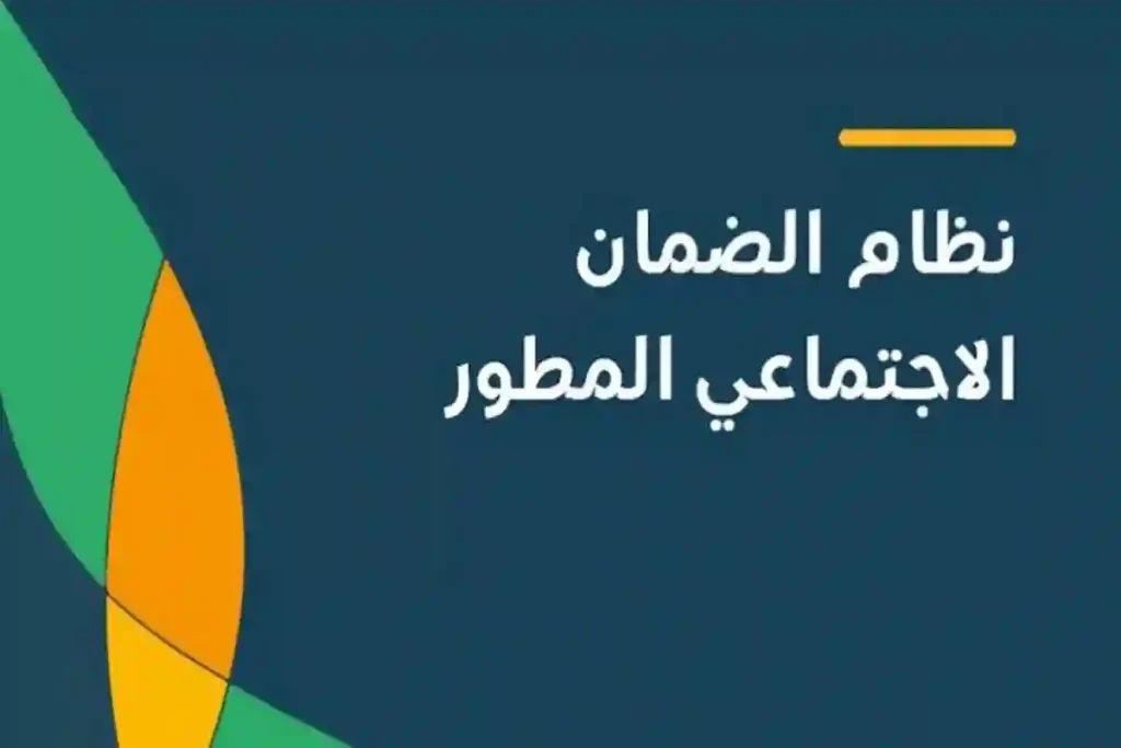 دعم شهري جديد يضاف