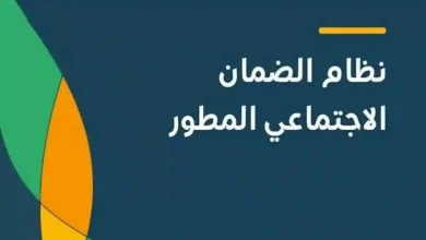 دعم شهري جديد يضاف إلى الأصلي من الضمان الاجتماعي