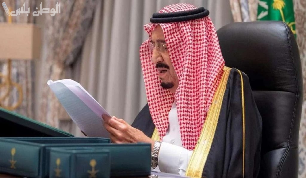 رابط التسجيل في المكرمة