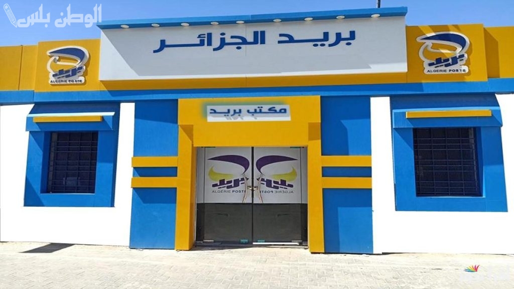 رابط التسجيل في مسابقة