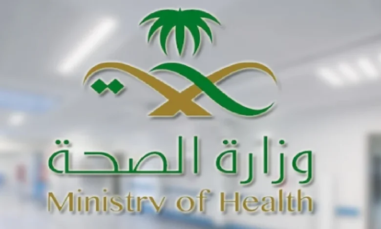 رابط التقديم على وظائف