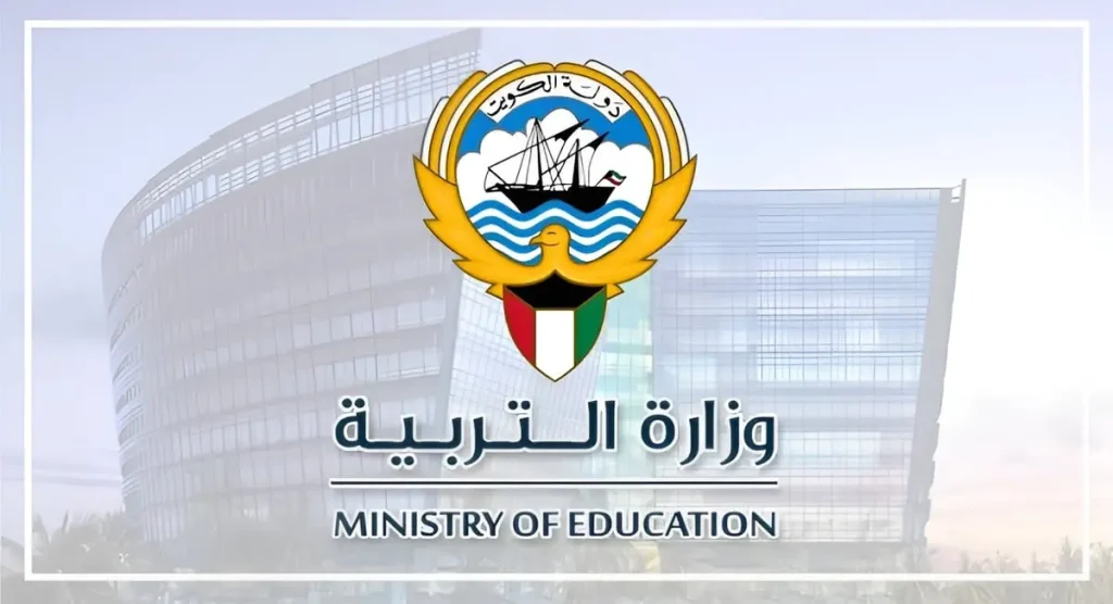 رابط نتائج الثانوية العامة