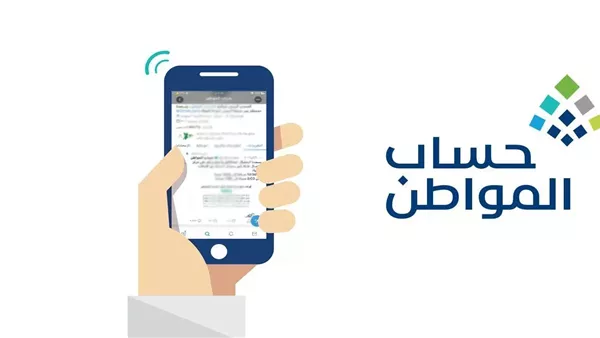 رابط وخطوات تعديل الحالة
