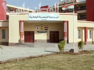 رابط وظائف المدارس المصرية