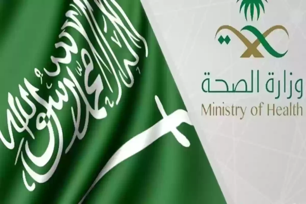 رواتب التشغيل الذاتي وزارة الصحة ونظام التوظيف.. لائحة التشغيل الذاتي