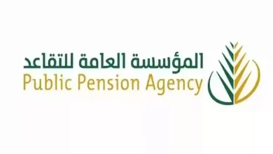 رواتب المتقاعدين فبراير 2025