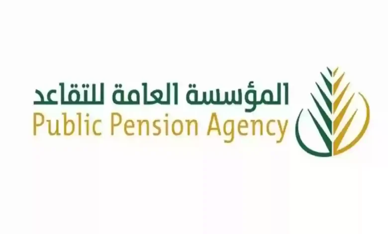 رواتب المتقاعدين فبراير 2025