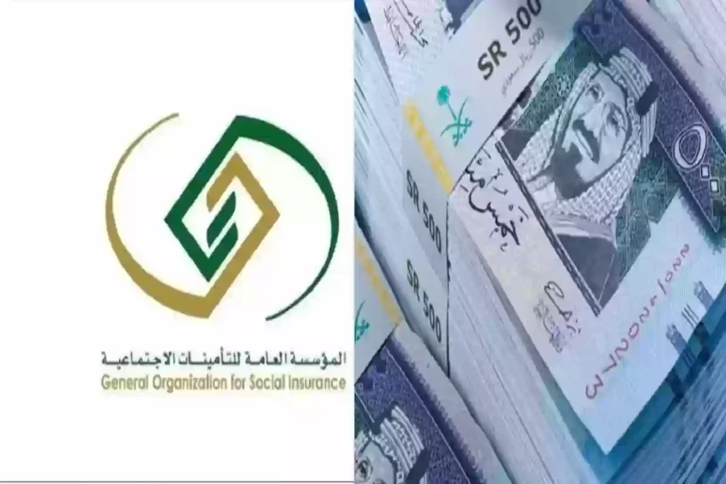 رواتب متقاعدين