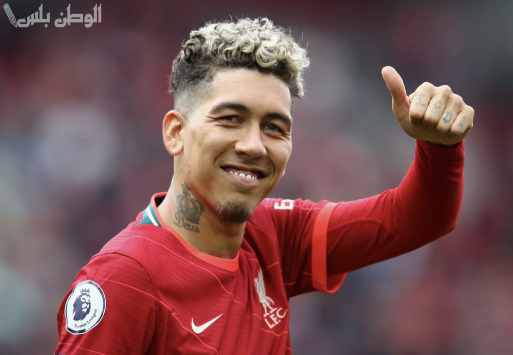روبيرتو فيرمينو
