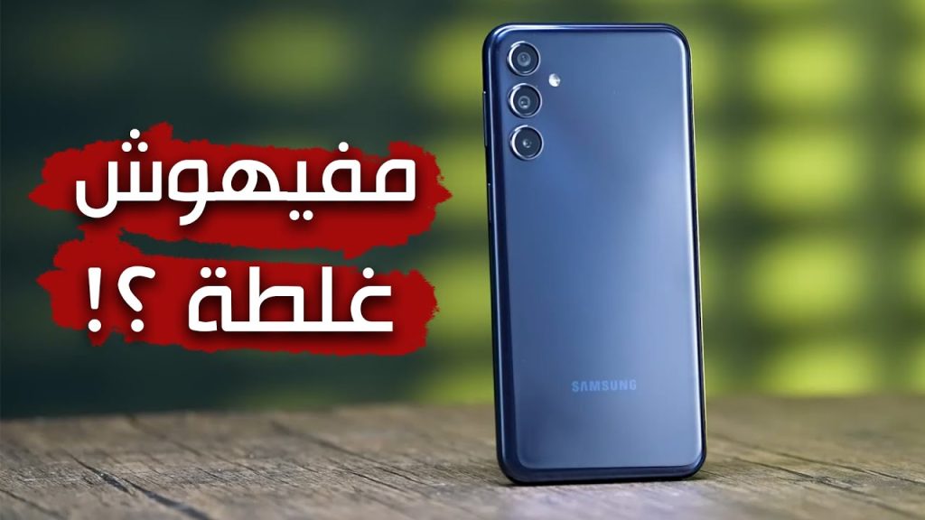 بطارية قوية وشحن سريع