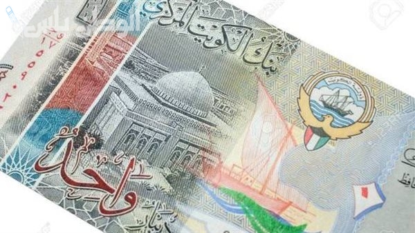 سعر الدينار الكويتي أمام