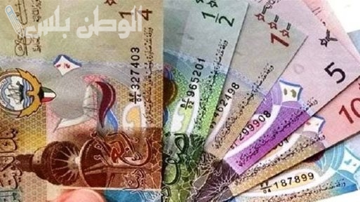 سعر الدينار الكويتي امام
