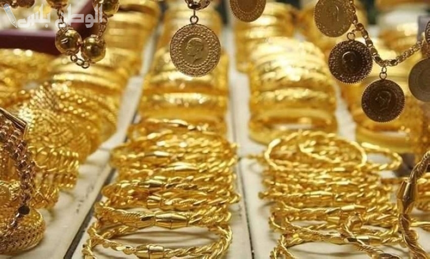 سعر الذهب اليوم بالليرة