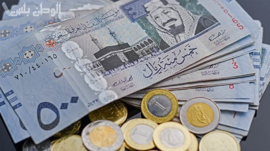 سعر الريال السعودي أمام