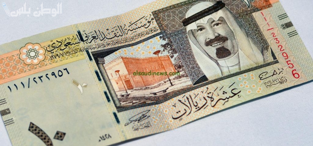 سعر الريال السعودي مقابل