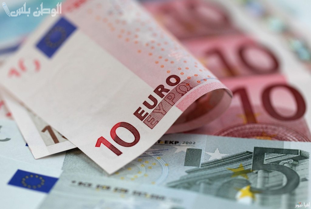 سعر اليورو في السوق