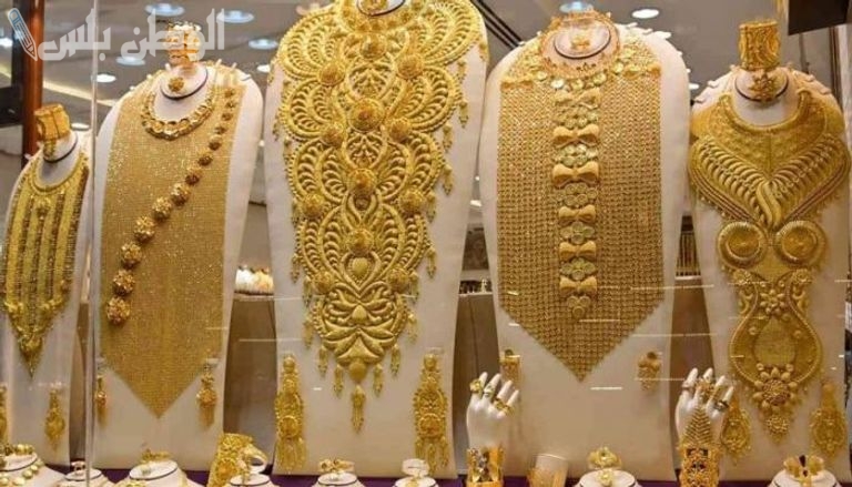 سعر جرام الذهب
